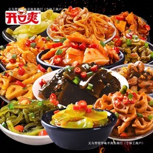 �����n�S�uźƬ��ᘹ����С��ʳ��������ز˴�Y�������l