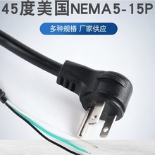 �����~�|���^�Դ�� ���^��ʽ���^ 45������5-15P���^�Դ��