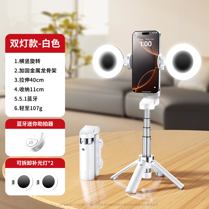 ミニ自撮り棒着地三脚携帯旅行自撮り神器360度回転伸縮携帯電話フレーム補光|undefined