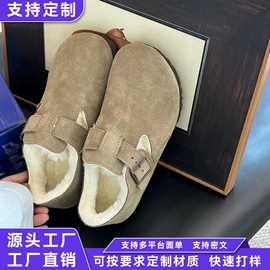 女式皮靴;厚底拖鞋;平底拖鞋