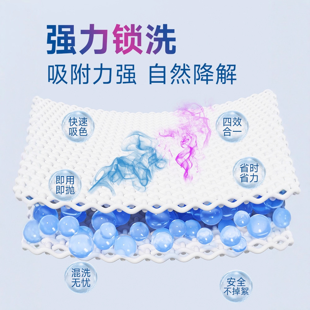 Nuevo anti-corrugado teñido absorción de color 100 piezas lavadora de ropa absorción de color papel de separación de color lavadora de ropa protector de color