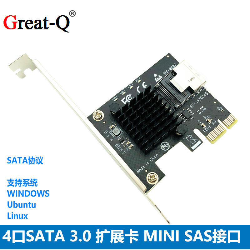PCIE to Mini SAS SFF-8087 adapter card hard disk expansion card SATA 6GB interface
