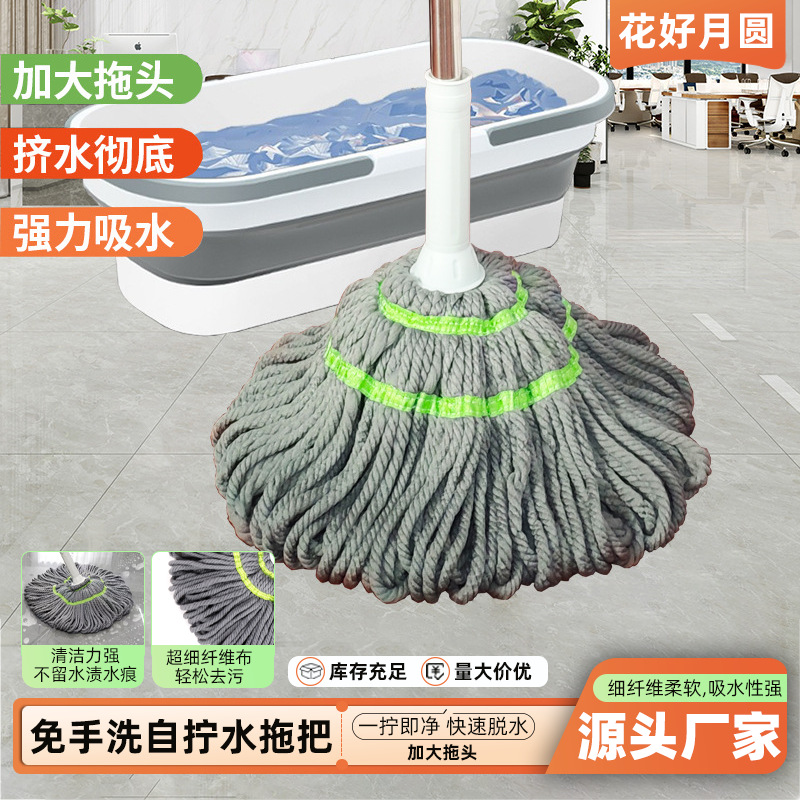 毕卡锁自拧水拖把家用懒人免手洗水拖轻巧型地拖不脏手不锈钢拖把