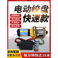 늄ӽg�P12VԽҰ܇؛܇С�͵��C24V늄Ӻ��J܇�d���پ�P�C�b����