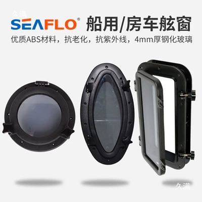 Avtomobil ehtiyat hissələri, Yacht Rv Skylight