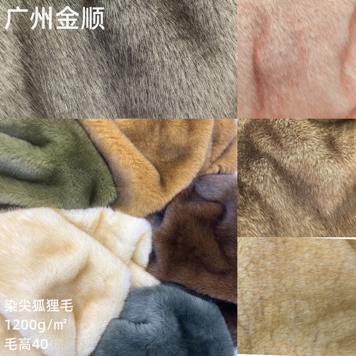 双色狐狸毛赤狐1100G40毛高价格优惠