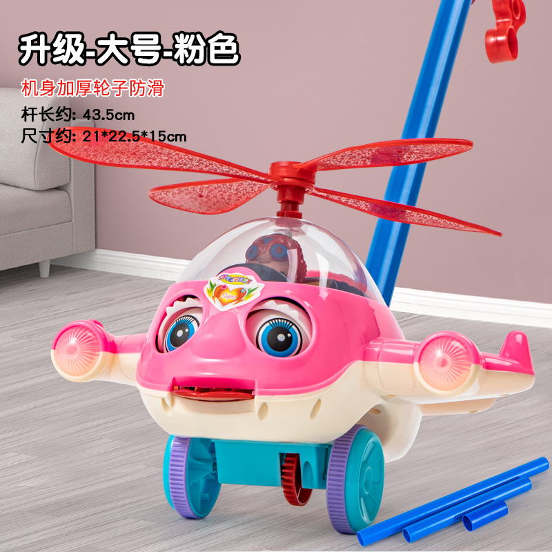 2686 [미끄럼 방지 업그레이드] 손 밀기 항공기 핑크