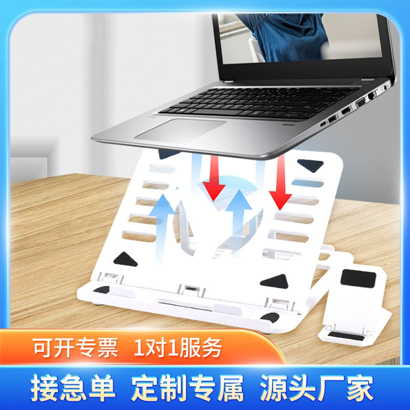 Ноутбук, ручная трубка, (跨境贸易) оптовый