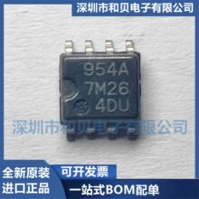 M51954AFP ˿ӡ954A SOP8��װ ��Ƭ ȫ��ԭװ������Ʒ ����