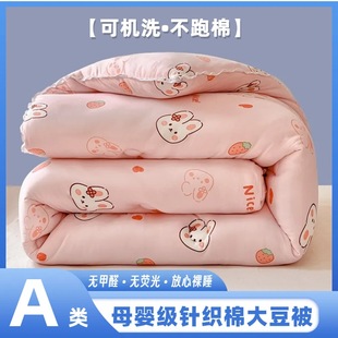 A�ĸ�뼉ᘿ��޴󶹱����ﱻ�����Ӻ�о�����p�˴��w�S����