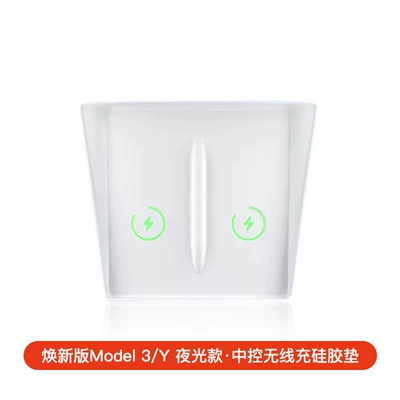 Protection Car Accessories, Anti-slip mat - renewed-version-of-model-3y-central-control-wireless-charging-silicone-pad-luminous-white