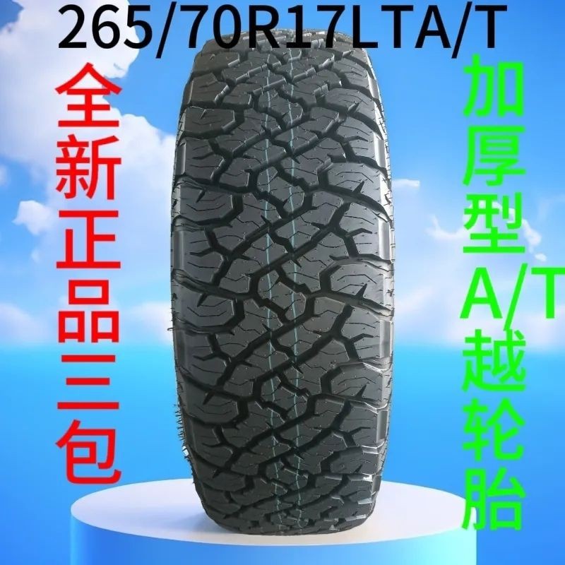 Brand New Off-Road Tires 265/70R17Lt Thickened Off-Road at Tires for Land Cruiser Beijing Bj80 26570R17
