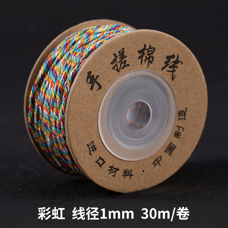 Cen 30m 手でこすった綿糸チベット編みロープ手作り DIY ブレスレット編みロープ多本耐摩耗性チベットロープ|undefined