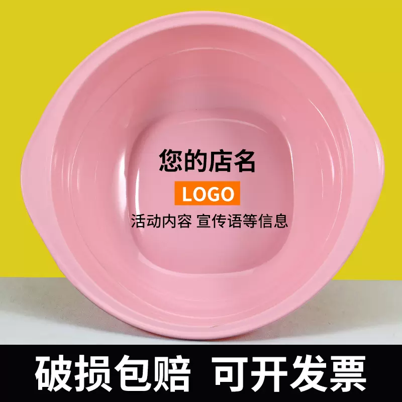 厂家批发家用加厚双耳洗脸盆塑料洗漱盆洗手脸盆大号洗衣洗菜盆子