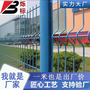 Fence, country travel road steel wire, safety net