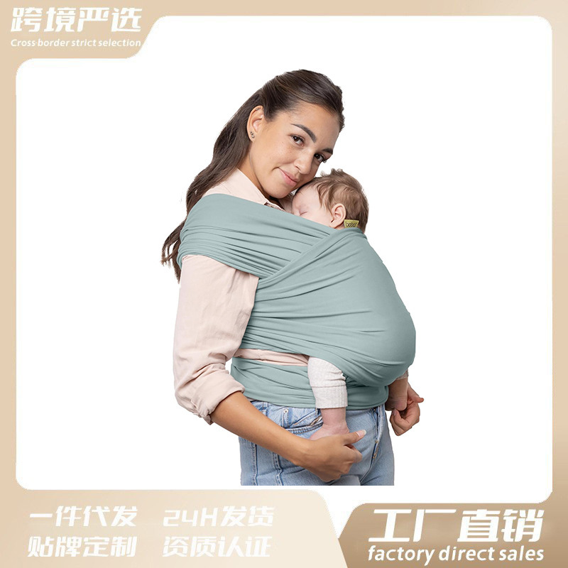 婴儿背巾前抱式包裹式背袋多功能背带贸易跨境供货母婴出行用品|undefined