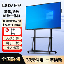 ��ҕ��Letv�����hƽ��һ�w�C���c�|�ؽ�������4k�������ý�w����