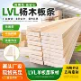 定尺熏蒸定制木方多层板