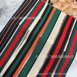 针织带薄裤侧边条夏天 服装辅料装饰带DIY柔软字母涤纶高弹纱柔软