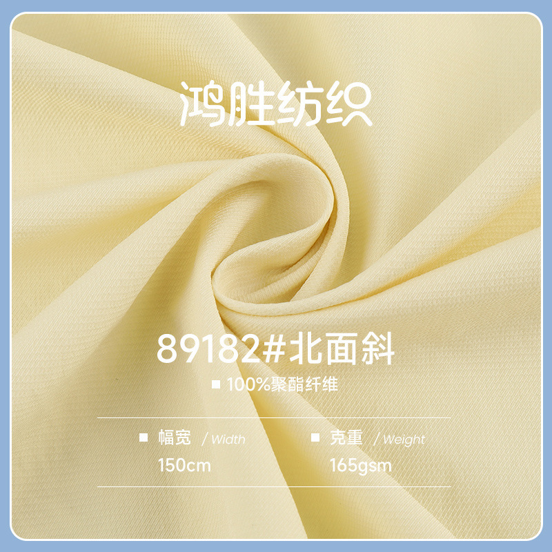 100% Polyester North Face Twill Trench Coat Fabric, Casual Wear Paratrooper Pants and Jacket Fabric, Waterproof and Windproof Outdoor Fabric