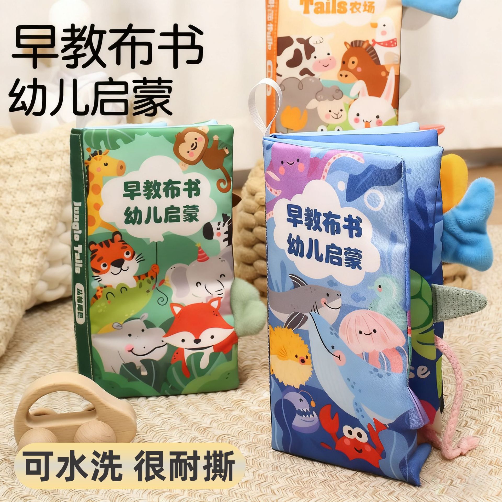 Libro de tela de cola tridimensional lavable con agua, mano de mordida, libro de tela desgarrado para la enseñanza temprana de bebés, juguete de iluminación cognitiva infantil