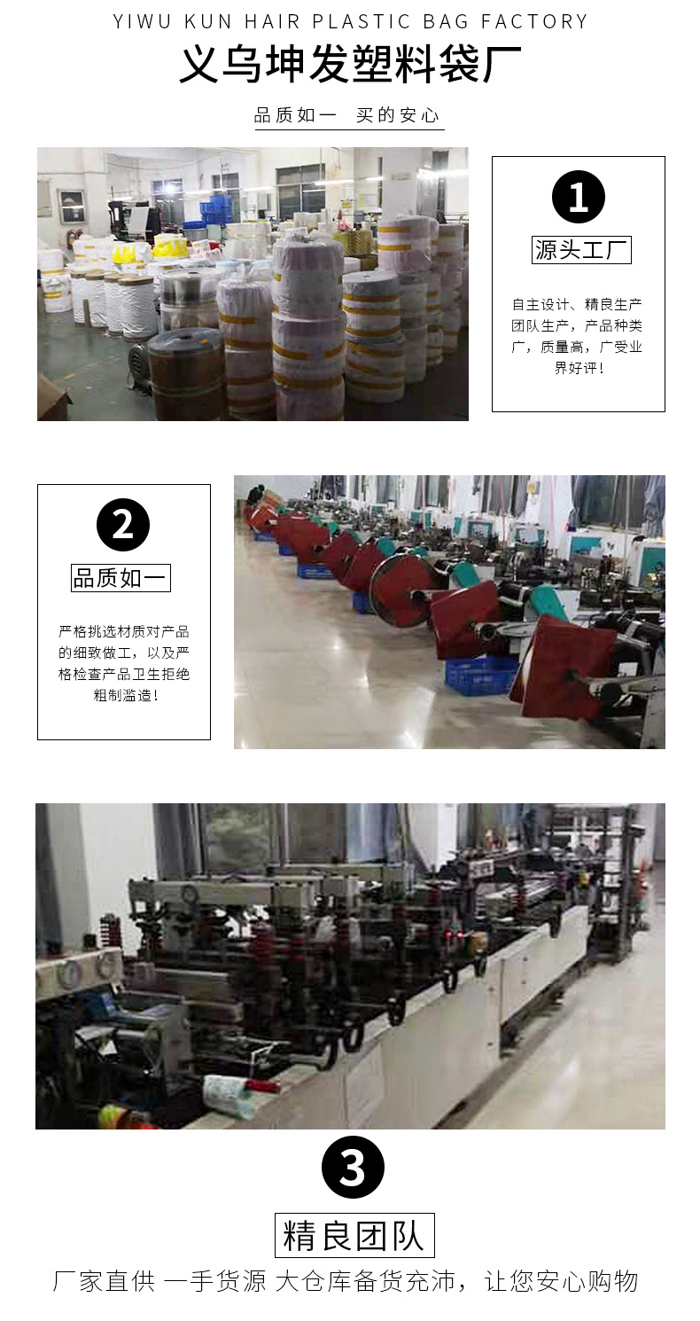 义乌电商公司的新机遇与挑战