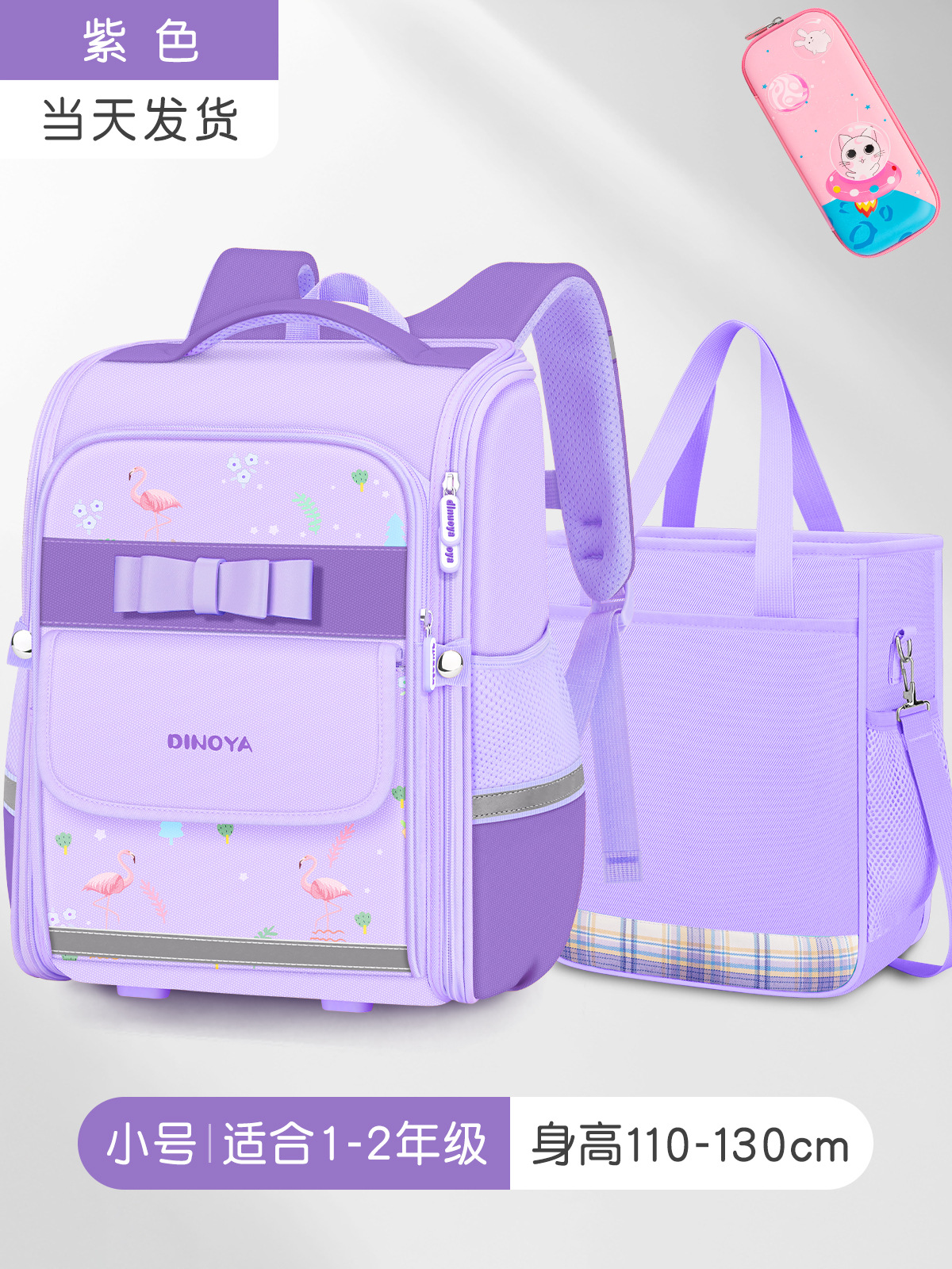Escuela primaria 3-6 grado mochila escolar niña estilo coreano simple ocio ligero mochila escolar de gran capacidad para niños