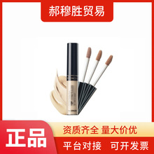 The Saem得鲜遮瑕液笔膏盘遮盖雀斑点痘痘印黑眼圈脸部眼唇部打底