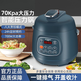 늉���偼����������С�����ܶ๦��ȫ�Ԅ�����߉���2.5L