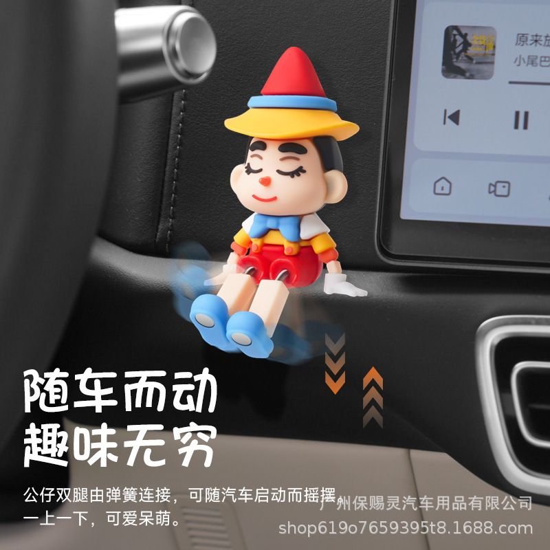 車の足振り装飾品デスクトップかわいい人形車のセンターコンソールコンピュータ画面減圧癒し装飾振り子|undefined