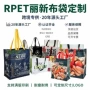 可折叠定制广告彩印手提袋