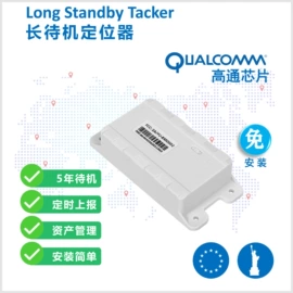 GPS定位器;GPS系统