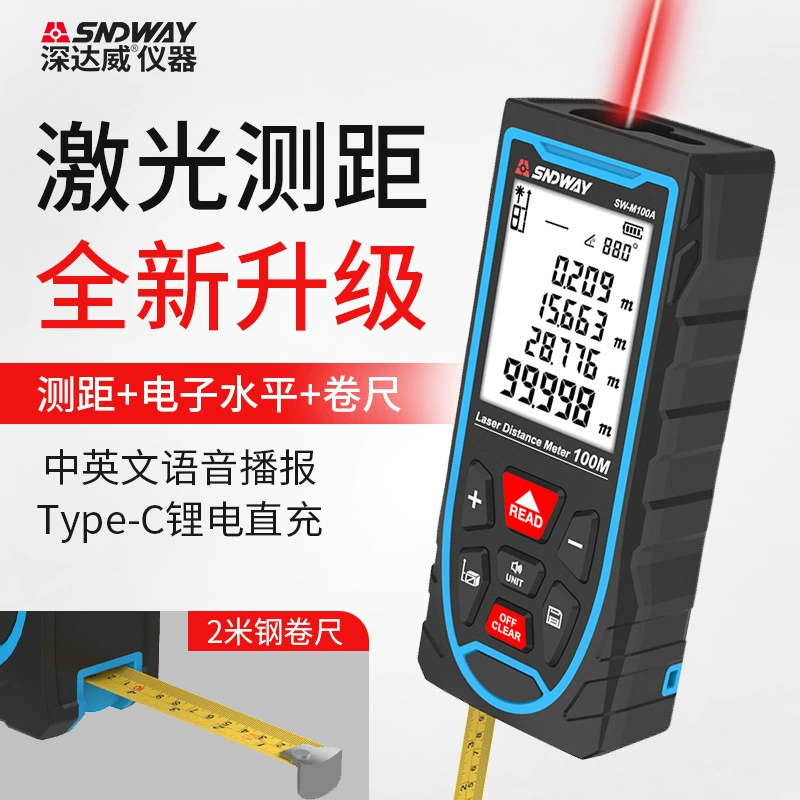 Лазерный дальномер Shendawei 50m с функцией перезарядки, инфракрасный измеритель расстояния, электронная рулетка для измерения помещений