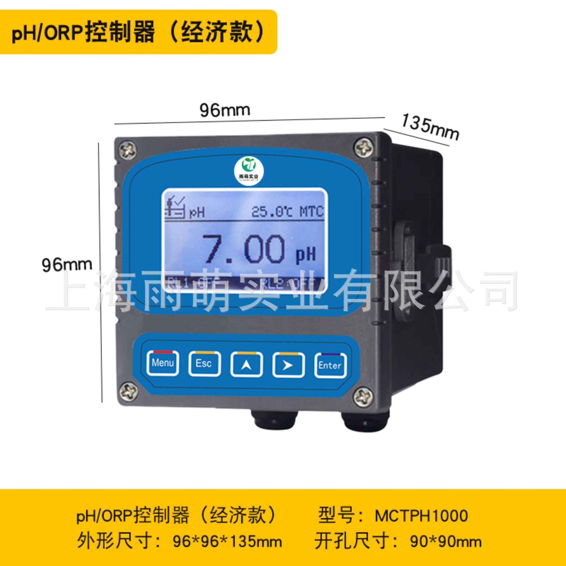 PH在线分析仪优惠价560元