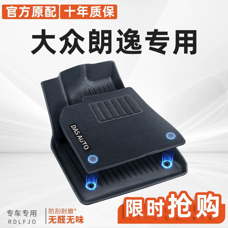 Suitable for 2023 BMW Brilliance x5 Universal Trunk Mat 30li Supplies Modification 23 Domestic