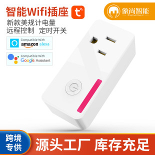 wifi Smart Socket graffiti Smart Socket alexa Smart Socket 16A US gauge power socket