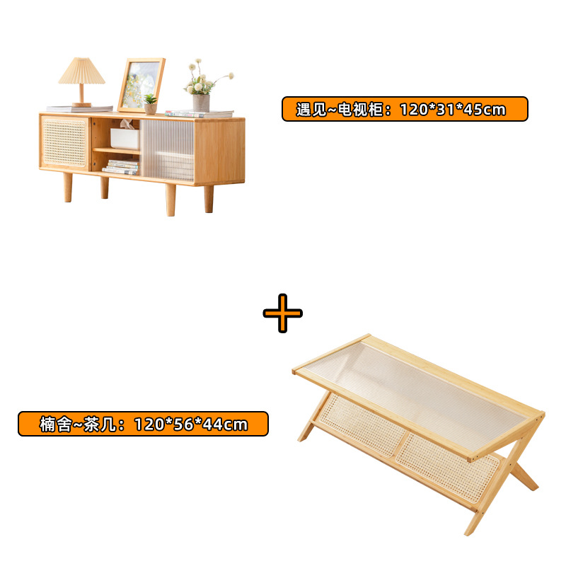 Mesa de té de ratán de estilo japonés TV gabinete combinación registro estilo sala de estar internet celebridad vidrio mesa de té pequeño apartamento sala de estar visual gabinete