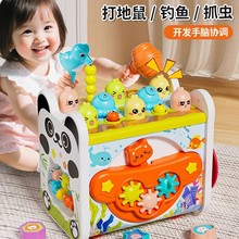 六面体盒婴儿早教益智启蒙宝宝0-1岁2玩具6-12个月幼儿魔方百宝箱