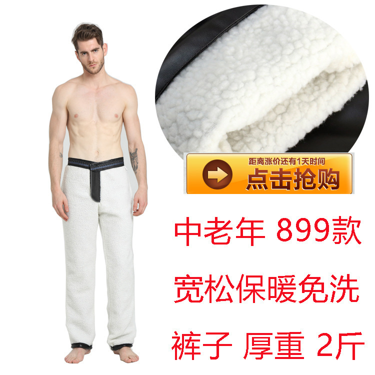 世林の皮のズボンの男のベルベットは厚い冬の大きいサイズの腰を厚くしてゆったりしています。|undefined