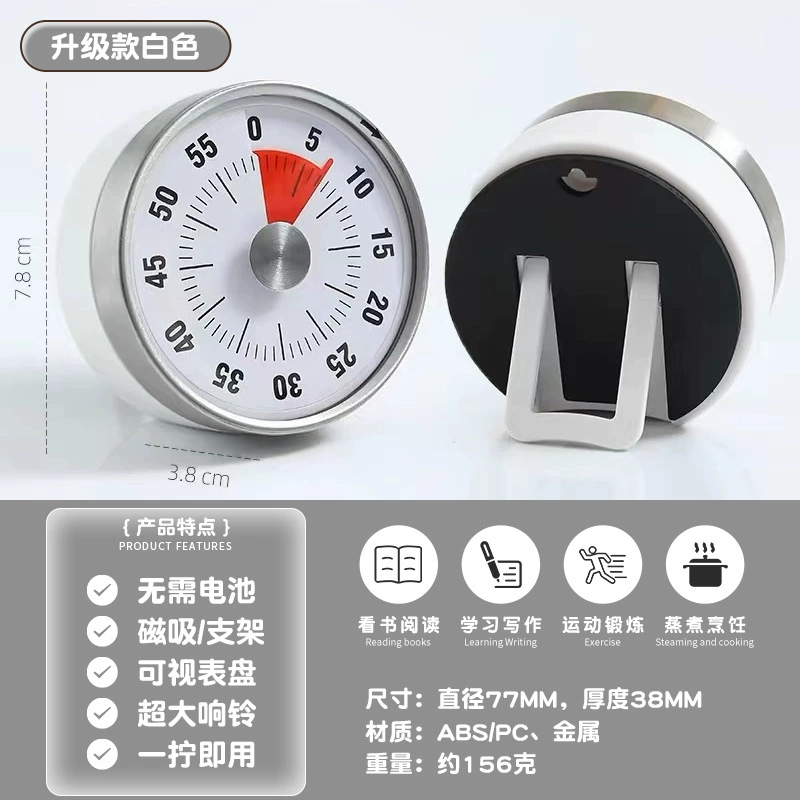 Mechanical Kitchen Timer, Stainless Steel Dial, Silent Battery-Free Visual Timer, Magnetic/Stand Options