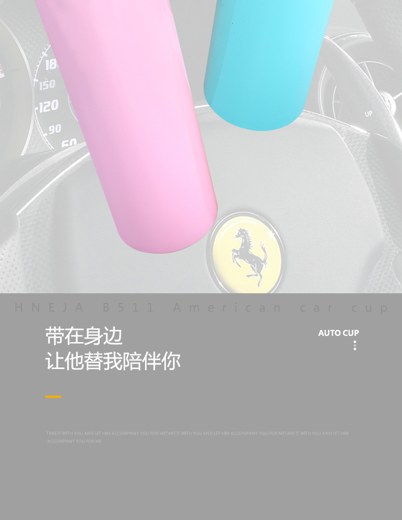 B511美式汽车杯详情_02