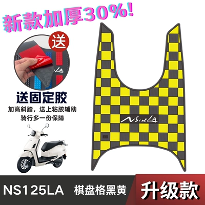 Electric vehicle foot mat — 25 Honda NS125LA motorcycle - checkerboard-pattern-25-model-ns125la-black-and-yellow