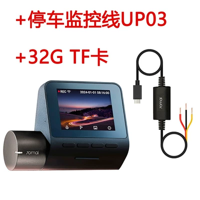 2inch Screen Wifi Voice | Driving recorder - a510-lite-3k32g-parking-monitoring-line-up03