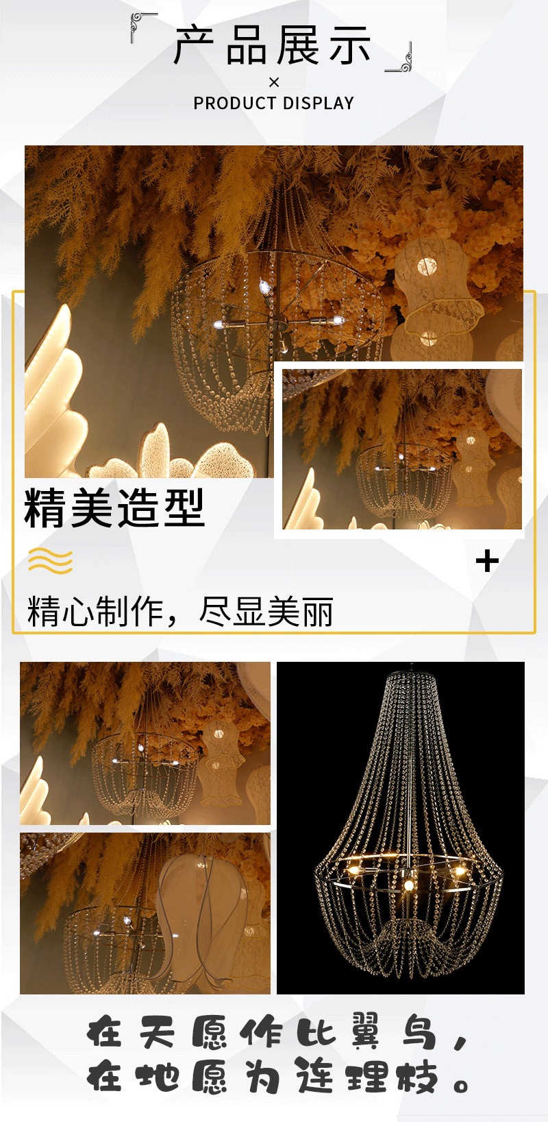详情页尝试_02.png