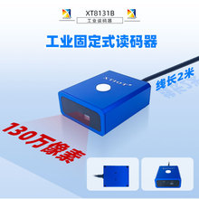 �dͨXT8131B����dpm�cꇴa���l�a��������ˮ���̶�ʽ�ߴa���S��