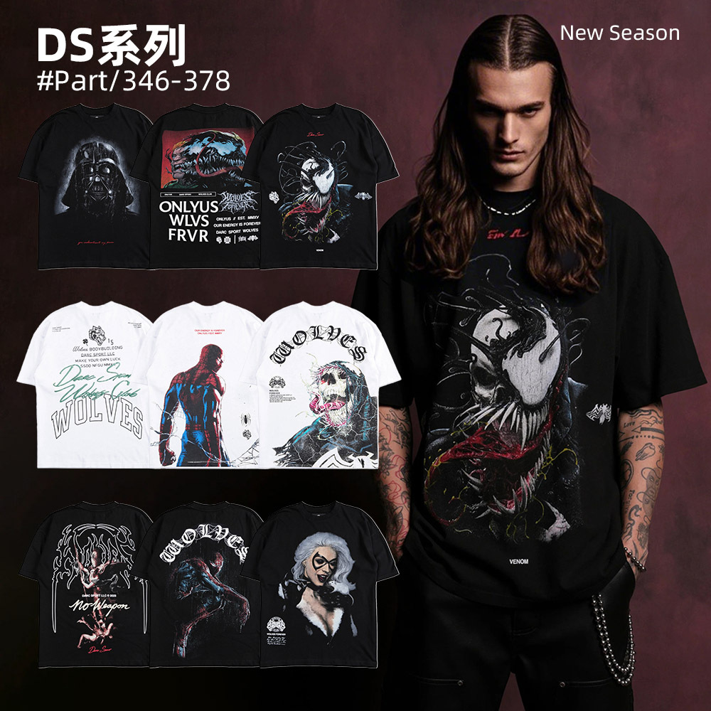 DS狼头美式健身潮牌T恤撸铁重磅260克大码纯棉圆领短印花346-41