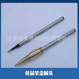 笔头定制长期供应铜木结合笔嘴三色笔笔尖黄铜笔书写配件黄铜文具