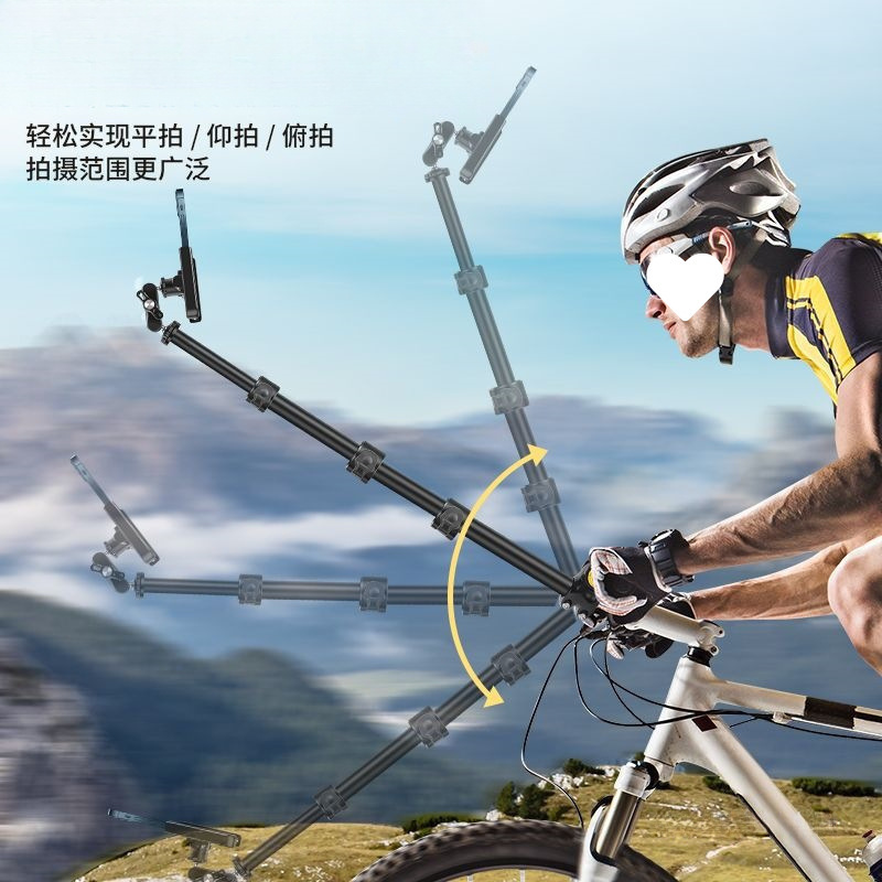 Cycling Selfie Extension Rod Telescopic Live Broadcast Fixed Video Shooting Mountain Bike Bicycle Mobile Phone Shooting Bracket Soft