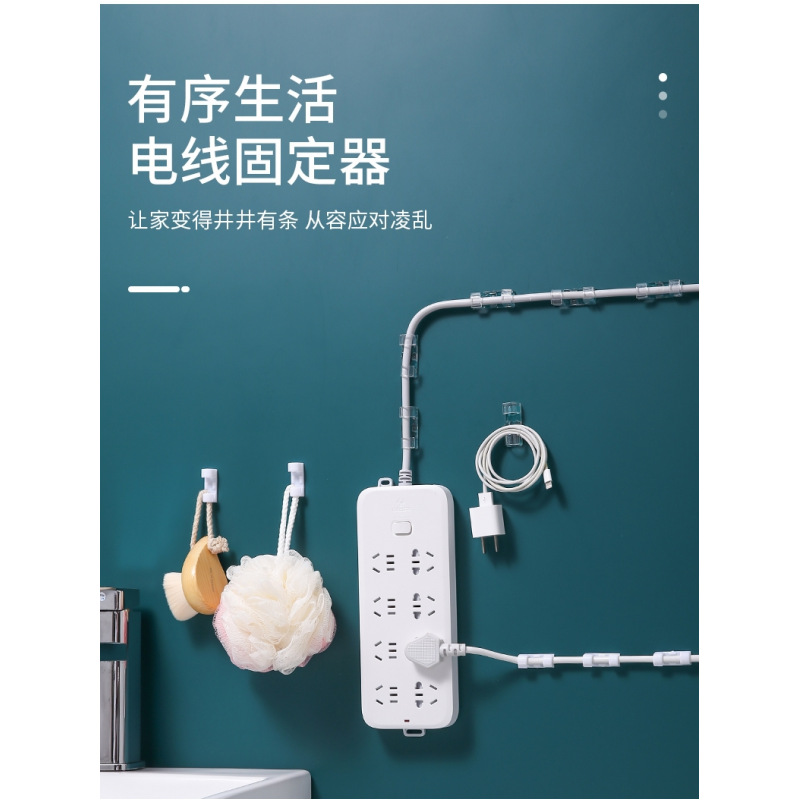 空调线固定器排插线固定卡扣免打孔万能电线理线器免钉扣子