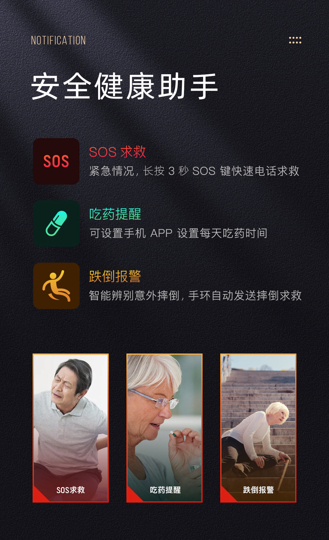 4G full-network compatible elderly smartwatch with positioning, intelligent voice and video, pc end with background anti-loss, and mobile phone anti-loss undefined